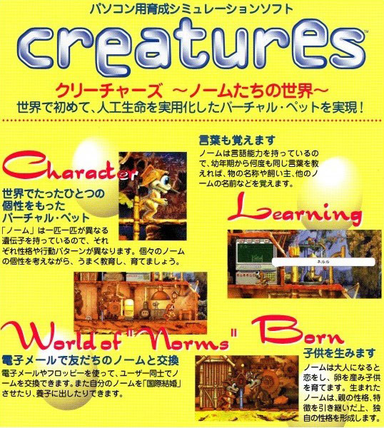 Yellow game box explaining game